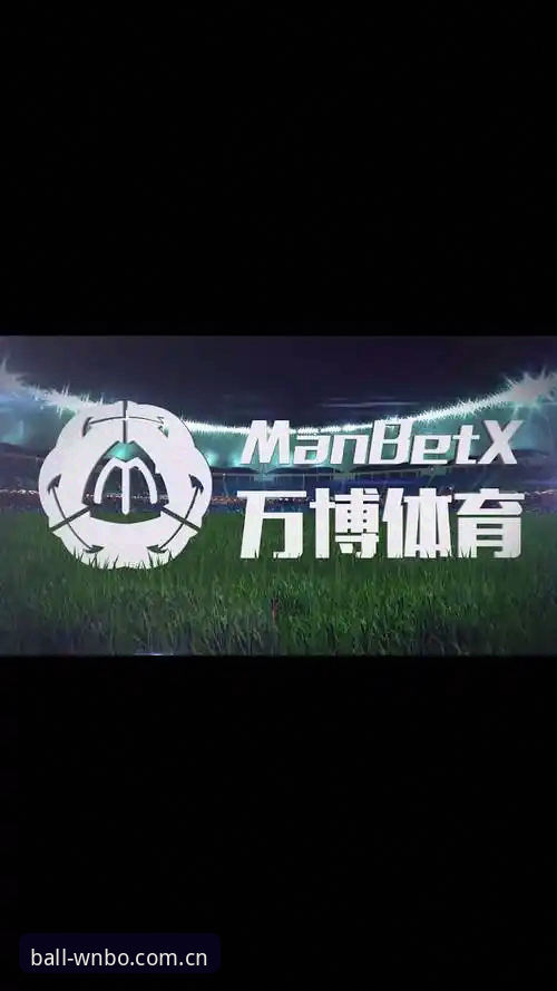 万搏体育赛事资讯 万搏体育平台赛事资讯获取与APP安装操作教程