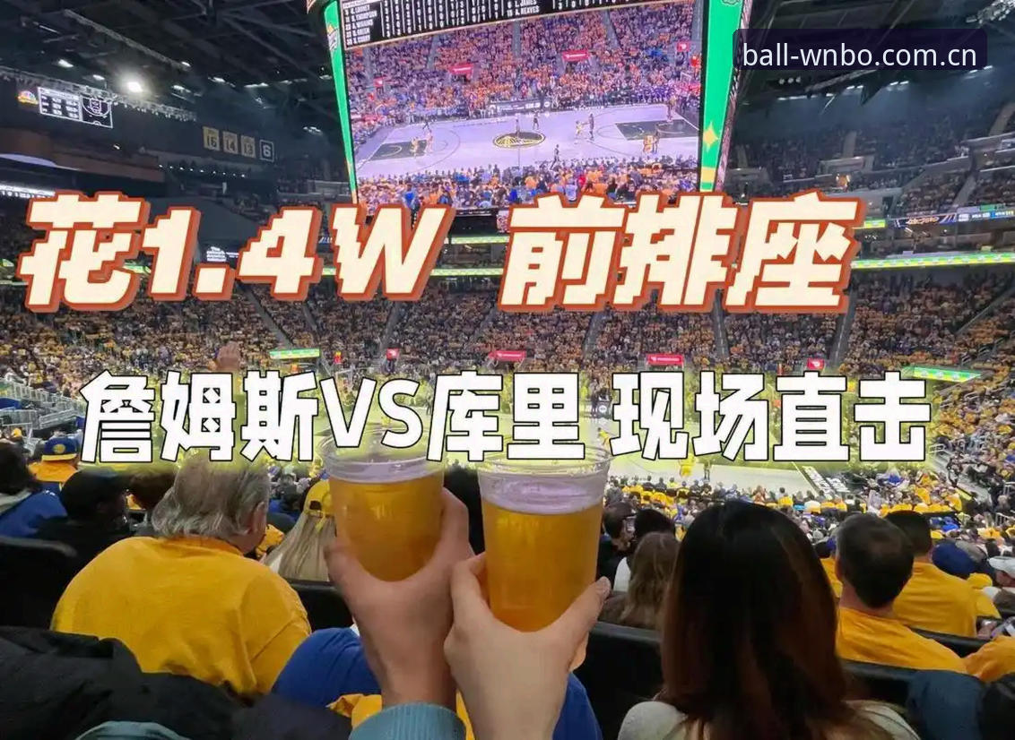 万搏体育平台 vs 传统观赛：体育竞技平台评测使用指南带来哪些革新体验？